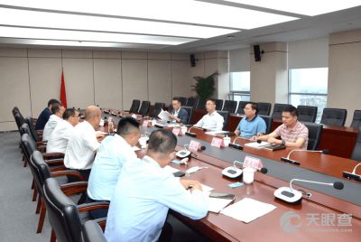 中通服創(chuàng)立信息科技有限責任公司會議服務 專業(yè)、高效、全面的企業(yè)協(xié)作解決方案