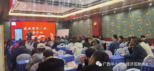 慶新年聚力量促發(fā)展 企業(yè)資源產(chǎn)品服務(wù)會(huì)議圓滿舉辦，專業(yè)服務(wù)賦能未來