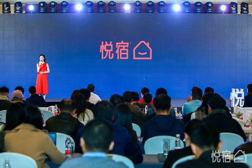 悅宿產(chǎn)品戰(zhàn)略發(fā)布會 民宿行業(yè)2.0時代，用品質(zhì)對話體驗(yàn)，用模式撬動會議服務(wù)